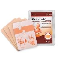 ราคา Counterpain เคาน์เตอร์เพน แผ่นปิดแก้ปวด 1 ซอง (4 แผ่น) พลาสเตอร์บรรเทาปวด Medicated Plaster สูตรร้อนและเย็น (42005078590)