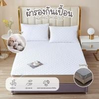ราคา AGALONG : ผ้ารองกันเปื้อน ป้องกันไรฝุ่น เกรดโรงแรม ยางยืดรัดมุม 4 ด้าน Mattress Protector (2048258782)