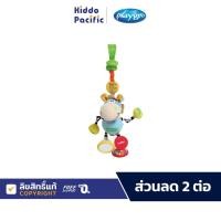 ราคา Playgro ตุ๊กตาเขย่าช่วยกระตุ้นการได้ยิน Dingly Dangly (9548980685)