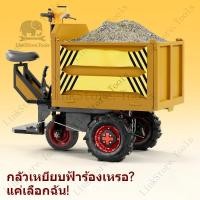 ราคา ขายตรงจากโรงงาน รถเข็นไฟฟ้า รถบรรทุกปูน รถสามล้อไฟฟ้า รถบรรทุก รถบรรทุกพันธุ์ รถวัสดุไฟฟ้า รถเข็นน้ำหนักเบา (29018655079)