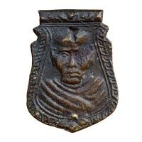 ราคา เหรียญหล่อโบราณ หลวงพ่อน้อย พิมพ์หน้าเสือ (22519605919)