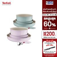 ราคา Tefal ชุดเครื่องครัวถอดด้ามได้ Ingenio รุ่น Serenity ชุดกระทะถอดด้ามได้ กระทะมินิมอล L8304S04 ชมพู และ L8284S04 เขียว (29893480557)