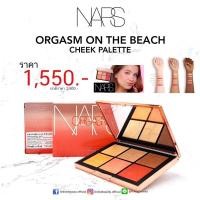 ราคา Nars Orgasm On The Beach Cheek Palette Limited-Edition (5294503639)