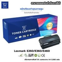ราคา ตลับหมึกเลเซอร์เทียบเท่า LEXMARK E260/E360/E460 ใช้งานได้3,500แผ่น (12923282157)