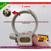 ราคา คอลล่าห์ (Collar) ขาจับเลนส์ Canon EF 70-200mm f/4L IS & Canon EF 70-200mm f/4L (Non-IS) เกรด AAA มือ 1 (Ring A II (W) (22179128011)