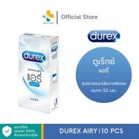 ราคา Durex Airy (10 ชิ้น) ดูเร็กซ์ แอรี่ ถุงยางอนามัยบางพิเศษ (26362766079)