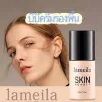 ราคา BB รองพื้นเนื้อครีมมี่คอนซีลเลอร์ ปกปิดรอยสิว รอยแดง kksale9 (25705750278)