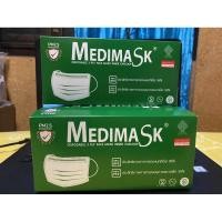 ราคา Medimask แท้% 1 กล่อง บรรจุ 50ชิ้น (9910666231)
