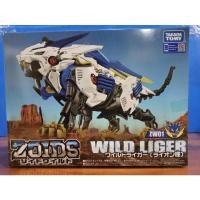 ราคา ซอยด์ Zoids Wild ZW01 Wild Liger (15124582066)