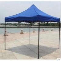 ราคา เต็นท์จอดรถ เต็นท์พับได้ เต็นท์ขายของ 3x3 เมตร สีน้ำเงิน ผ้าหนา 600D (8573392480)