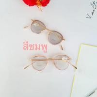 ราคา แว่นตาเปลี่ยนสีอัตโนมัติ(สีดำ) ทรงหยดน้ำ แว่นสายตาสั้น 76122 (9944244215)