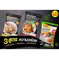 ราคา เปียกเส้นอุดร/ผัดหมี่อุดร/ผัดไทยอุดร/พร้อมส่งสินค้าคละกันได้ง่ายๆใครทำก็อร่อย (8968297611)
