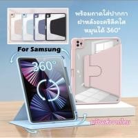 ราคา 009.เคสหมุนได้ SAMSUNG TAB A7 LITE S6LITE A9 2023 A9PLUS S9FE Xiaomi Pad Pro 12.1 Redmi Pad SE 11 2023 Redmi Pad SE 8.7 (26679713013)