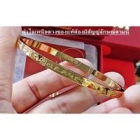 ราคา กำไลเหนือดวงคอลเลคชั่น2 หลวงปู่มหาศิลา สิริจันโท ปลุกเสกร่วมกับเกจิดังสายอีสาน หลวงพ่อสุริยันต์ และ พระอาจารย์ต้อ (28406445256)