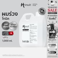 ราคา [ไซซ์ใหญ่ สุดคุ้ม] Hirsuit แก้ผมร่วง รุ่นHair Tonic 1,000ml.แฮร์โทนิค ผมร่วง ลดผมร่วงเร่งผมเกิดใหม่ (24047687985)