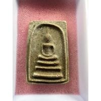 ราคา พระสมเด็จพิมพ์ขาโต๊ะ เนื้อผงน้ำมัน หลวงพ่อกวย ปี2515 ติดรางวัลที่ 2 (17298071977)