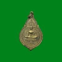 ราคา เหรียญกะไหล่ทอง หลวงพ่อนิมิตมงคล วัดใหม่ปิ่นเกลียว จ.นครปฐม ปี 2518 (52650582678)