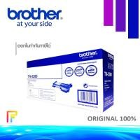 ราคา โทนเนอร์เครื่องพิมพ์เลเซอร์ Brother TN-2280 Brother HL-2240D/2250DN/2270DW, DCP-7060D, MFC-7360/7470D/7860DW (43002425932)