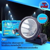 ราคา ไฟฉายคาดหัว ไฟฉายคาดศรีษะ ไฟฉายแรงสูง ไฟฉายตราช้าง ไฟฉาย รุ่น PAE LED 781 ใช้งานลุยฝนได้ หลอด LED 200 W แสงพุ่งไกล 1000ม (21766505421)