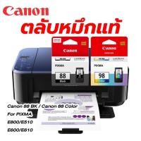 ราคา ตลับหมึก canon 88,98 Canon 88 BK / Canon 88 Color For PIXMA E800/E510 E600/E610แท้ (8229843955)