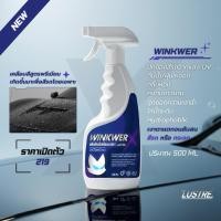 ราคา WinkWerX น้ำยาเคลือบเงารถยนต์ ความเงาX2 ฉ่ำ ประกาย ส่วนผสมจากต่างประเทศ ไล่น้ำอย่างมีประสิทธิภาพ คงทนนาน (56650208522)