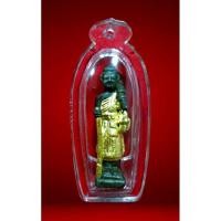 ราคา พระสิวลี สีวลี หลวงพ่อแฉ่ง วัดบางพัง จังหวัดนนทบุรี ลงรักปิดทองจีวรใหม่ให้งดงาม (27012176312)