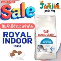 ราคา Royal​ canin​ indoor​ 27​ 10kg.Exp.01/2027 อาหารแมวโตเลี้ยงในบ้าน อาหารแมวโต (8157883305)