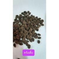 ราคา เมล็ดพันธุ์มะละกอครั่งเตี้ย (6261741994)