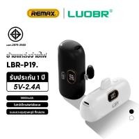 ราคา LBR P19 แบตสำรอง 10000mAh Mini Powerbank ชาร์จเร็ว พาวเวอร์แบงค์ มินิ พกพา Type C / L Phone (27356975687)