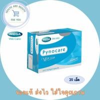 ราคา Mega We Care Pynocare White เมก้า วีแคร์ ไพโนแคร์ ลดฝ้า กระ จุดด่างดำ ผิวกระจ่างใส ขนาด 20 แคปซูล (28180493754)