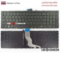 ราคา KEYBOARD คีย์บอร์ด Hp 15-AB 15-AK 15-BC 15-AX 15-AU 15-AE Series สีเขียว มีไฟ (ไทย-อังกฤษ) (27585394315)