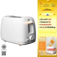 ราคา Biaowang เครื่องปิ้งขนมปัง แบบ2ช่อง เครื่องทำอาหารเช้า แบบมัลติฟังก์ชั่น ปรับความร้อนได้ ปรับได้ 6 ระกับ 650W (25918985381)
