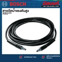 ราคา Bosch รุ่น F016F05025 สายฉีดน้ำ แรงดันสูง 6เมตร (25244922750)