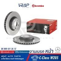 ราคา ⭐ BENZ ⭐ (1ชิ้น) จานเบรค หน้า BREMBO | เบนซ์ รุ่น C-Class W205 | เบอร์ 09.D527.13 | OE 000 421 26 12 | จานเบรคหน้า (4595273961)