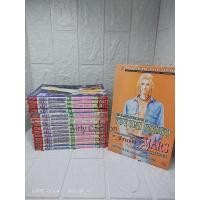 ราคา Mars ลุ้นรักนักบิด/Fuyumi Soryo (12504040872)