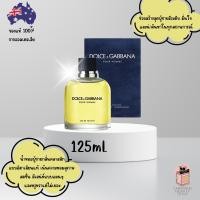 ราคา น้ำหอม Dolce & Gabbana Pour Homme For Men Eau de Toilette 125mL (40566822143)