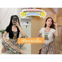 ราคา ❤BURBERRY SET❤️ เสื้อครอปสั้นแขนยาว&แขนสั้น คอเหลี่ยมผ้าเรย่อนกางเกงผูกเอวผ้าITY ผ้าเด้งยืดเยอะ (9027759215)