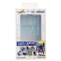 ราคา GH-NS-PB Nippers Stand (22850220600)