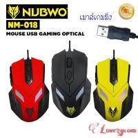 ราคา HOT NUBWO เมาส์ รุ่น NM-018 PHELAN เมาส์เกมมิ่ Optical Mouse เมาส์-คีย์บอร์ด (24501284614)
