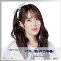 ราคา [Set Debut-17] Photo Set ออม Aom BNK48 CGM48 (Comp/Semi/Single) (1495276524)
