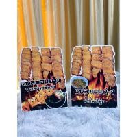 ราคา ป้ายสแตนดี้ฟิวเจอร์บอร์ด พิมพ์สีสวยกันน้ำ ป้ายขายสินค้า แบบตั้งโต๊ะ (27980032357)