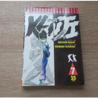 ราคา KENJI เคนจิ เล่ม 7 - การ์ตูนมือสอง (29283294055)