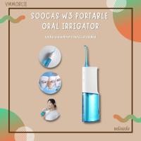 ราคา เครื่องฉีดฟัน SOOCAS W3 Portable Oral Irrigator - เครื่องฉีดน้ำทำความสะอาดฟัน โหมดการทำงาน 3 โหมด ถังจุน้ำความจุ 230 มล (11004694652)