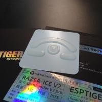 ราคา Esports Tiger ICE V2 รุ่นเมาส์ฟุตเมาส์สเก็ตสําหรับ Razer DeathAdder V3 PRO เมาส์เกมไร้สาย (22853798143)