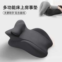 ราคา หน่วยความจําโฟมนอนนอนหมอนเตียงผู้ใหญ่นอนเตียงสิ่งประดิษฐ์นอนนอนนอนหมอนนอนหมอนพนักพิงหมอนอ่านหนังสือ (54253131340)