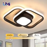 ราคา โคมไฟเพดาน LED สไตล์โมเดิร์น ทรงสี่เหลี่ยม อะคริลิก 3 สี ปรับได้ สำหรับโถงทางเข้าระเบียง (52902511648)