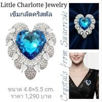 ราคา เข็มกลัดคริสตัล Crystals from Swarovski รูปหัวใจ Elegant Heart Brooch (5363352363)