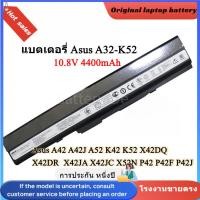 ราคา แบตเตอรี่ Asus A32-K52 ของแท้ Asus A42 A42J A52 K42 K52 X42DQ X42DR X42DY X42JA X42JC X42JP X42JV X52N (27685150866)