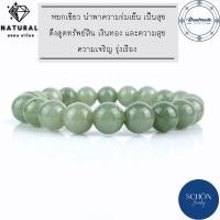 ราคา สร้อยข้อมือหยกแท้ กำไลหยกแท้ ข้อมือหยก กำไลหยกเขียว สร้อยข้อมือหยกพม่าแท้ หยก5สี หยกพม่า หยกน้ำ กำไลหินแท้ กำไลหินมงคล (19563174470)