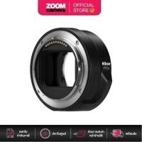 ราคา Nikon Mount Adapter FTZ II (ประกันศูนย์) (18353421035)